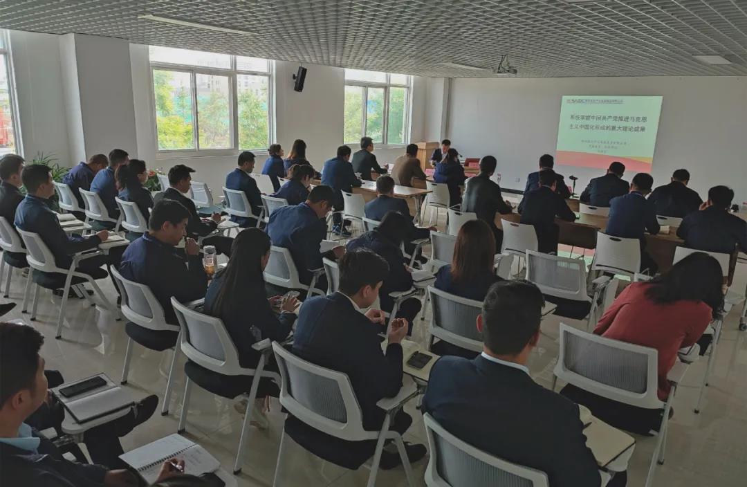 把握規(guī)律悟思想，砥礪前行擔(dān)使命——陜直股份、秦漢通航、大秦?zé)o人機(jī)聯(lián)合開展黨史學(xué)習(xí)教育專題黨課