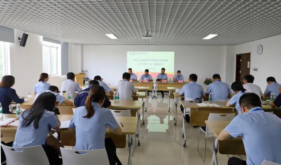 陜直股份開展第四個(gè)紀(jì)律教育學(xué)習(xí)宣傳月主題黨課暨“兩優(yōu)一先”表彰活動(dòng)