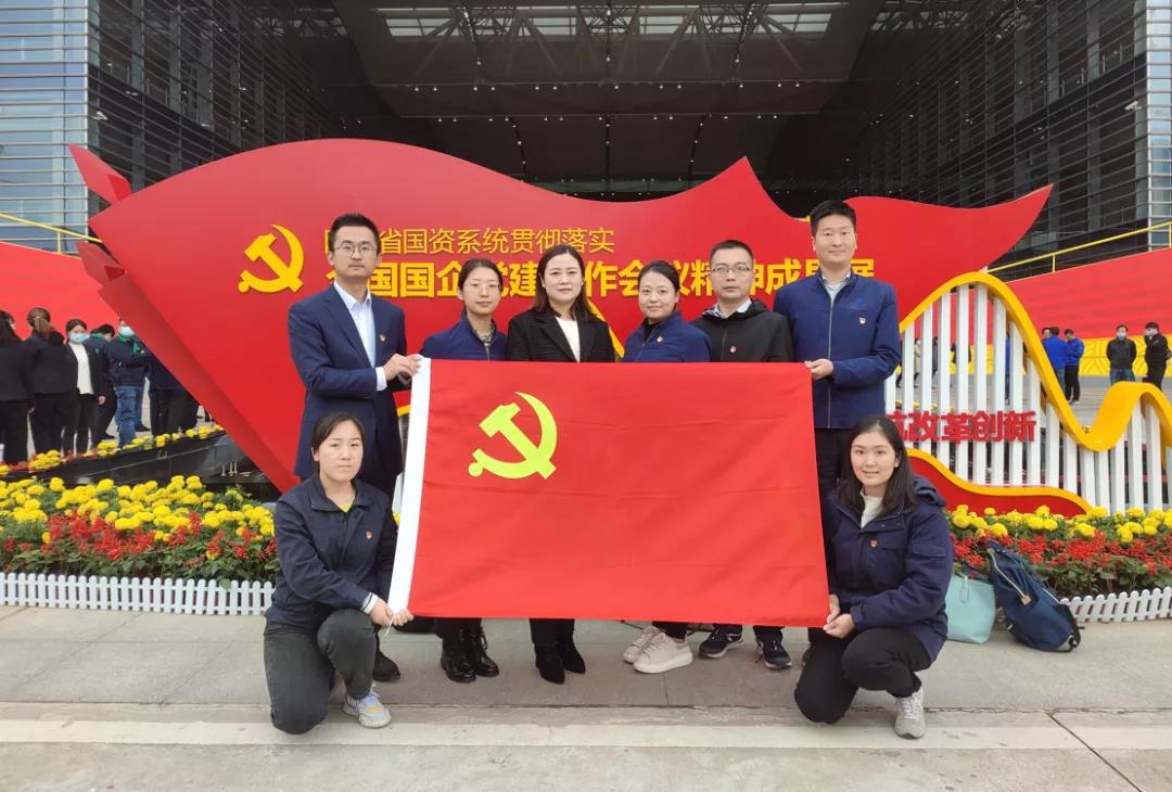 陜直股份、秦漢通航組織參觀全國國企黨建工作會(huì)議精神成果展