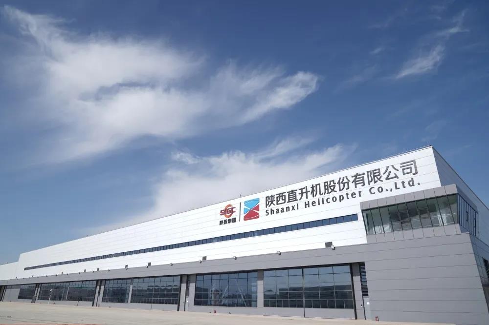 陜直股份、秦漢通航、大秦?zé)o人機(jī)入駐陜西直升機(jī)產(chǎn)業(yè)發(fā)展園