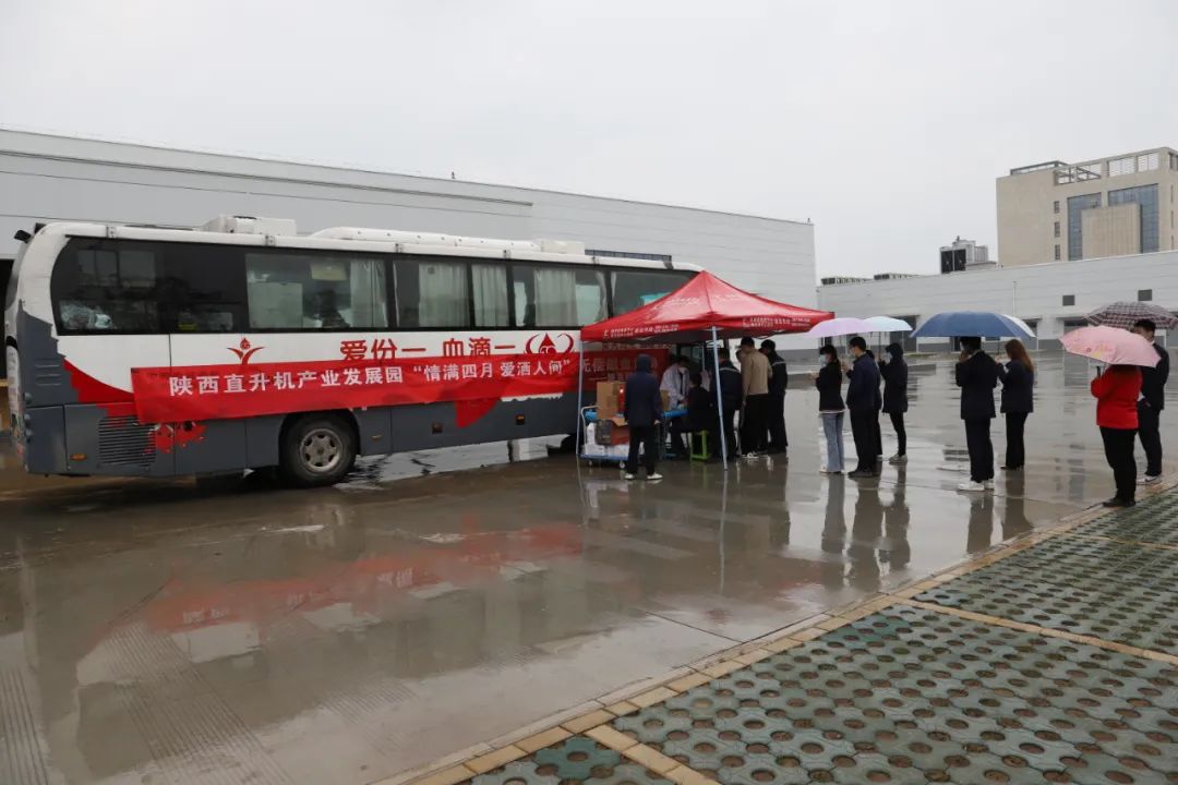 陜直股份工會組織開展職工無償獻(xiàn)血活動