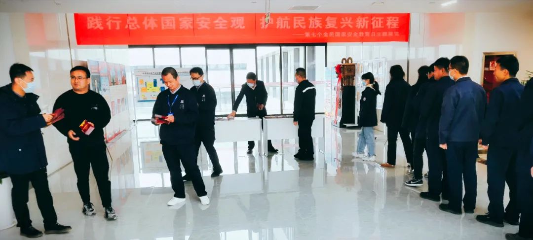 陜直股份、秦漢通航開展全民國家安全教育日主題宣傳活動(dòng)