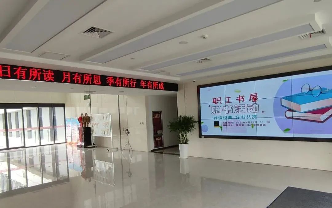 陜直股份工會(huì)開展“職工書屋”贈(zèng)書活動(dòng)