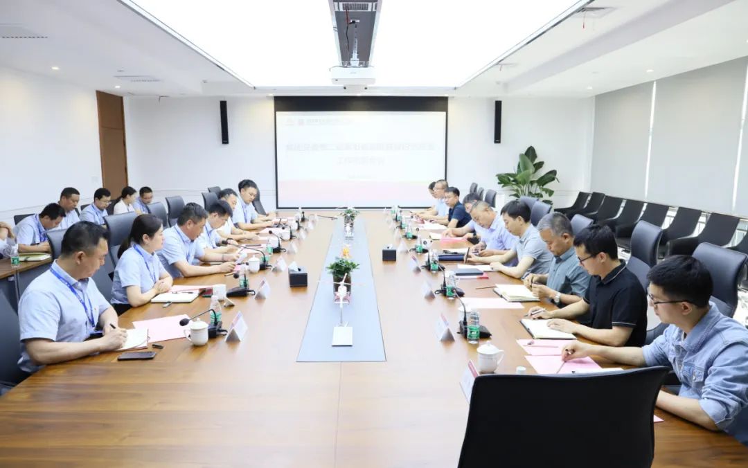 陜投集團(tuán)黨委第二巡察組到陜直股份召開巡察工作動員會議
