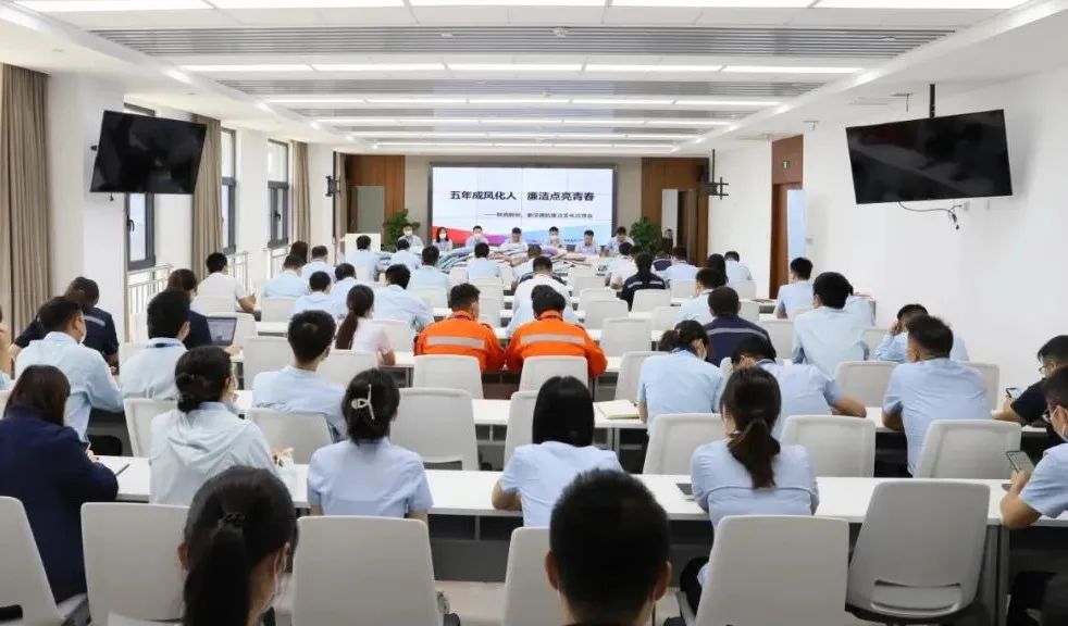 五年成風化人 廉潔點亮青春——陜直股份、秦漢通航舉行廉潔文化宣貫會