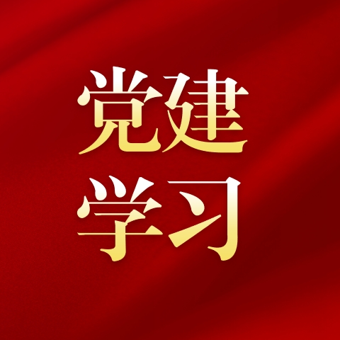 習(xí)近平聽取陜西省委和省政府工作匯報(bào)
